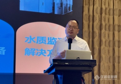 燎原如炬，松柏常青 雷磁八十五載見證國產儀器崛起與基因檢測新時代