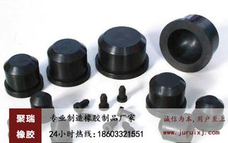 保定聚瑞橡膠制品 專業(yè)橡膠異形件定做服務