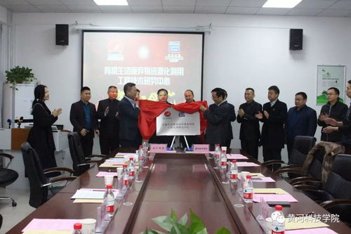 機械工程學院與首江集團攜手共建有機生活廢棄物資源化利用工程技術研究中心，共拓循環經濟新篇章