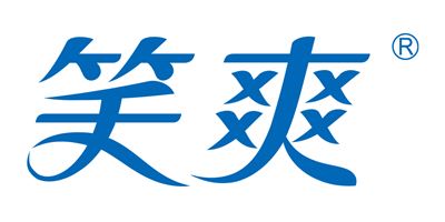 笑爽 專注個(gè)人衛(wèi)生，守護(hù)每日健康舒適